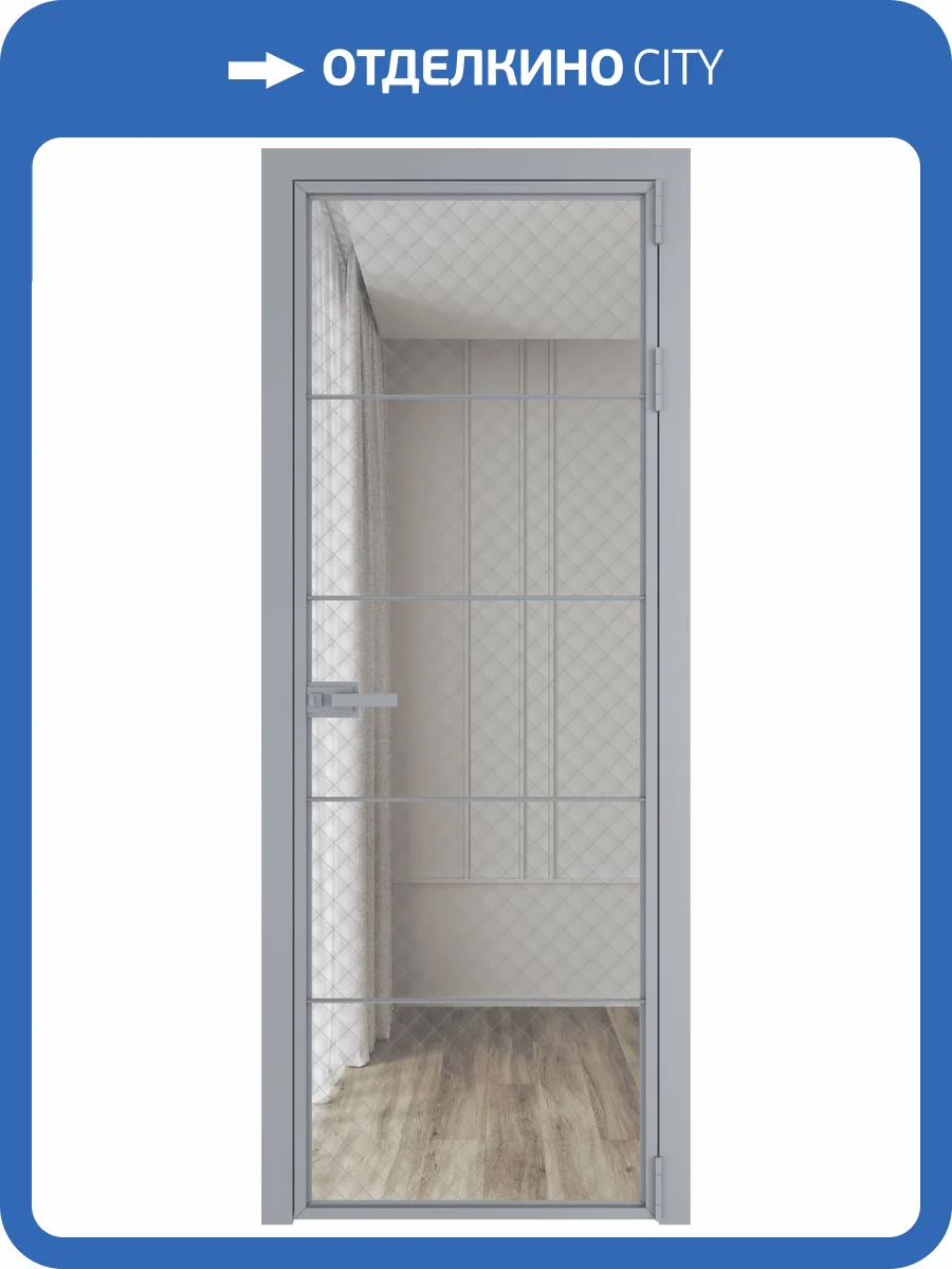 Межкомнатная дверь Profil Doors 5 AX цвет профиля Серебро, стекло безопасное 6 мм ромб серебро 800x2000 фото 2