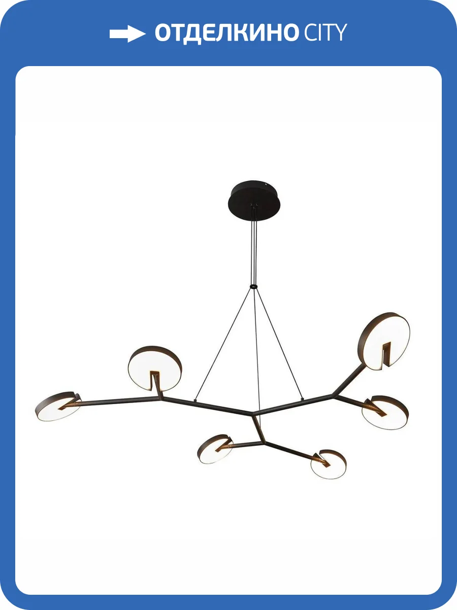 Подвесная светодиодная люстра Favourite Paritet 4401-6P фото 4