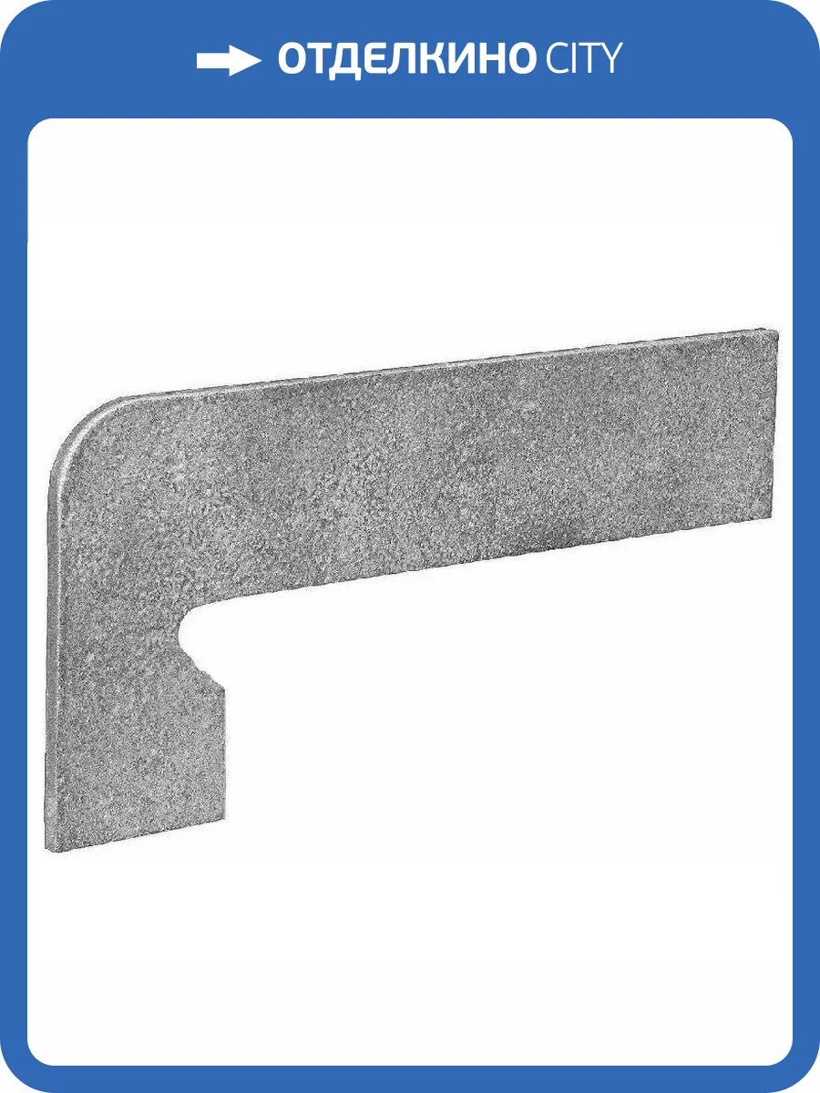 Плинтус Exagres Vega Zan. Gris Izquierda Левый 17.5x39.5 фото 3