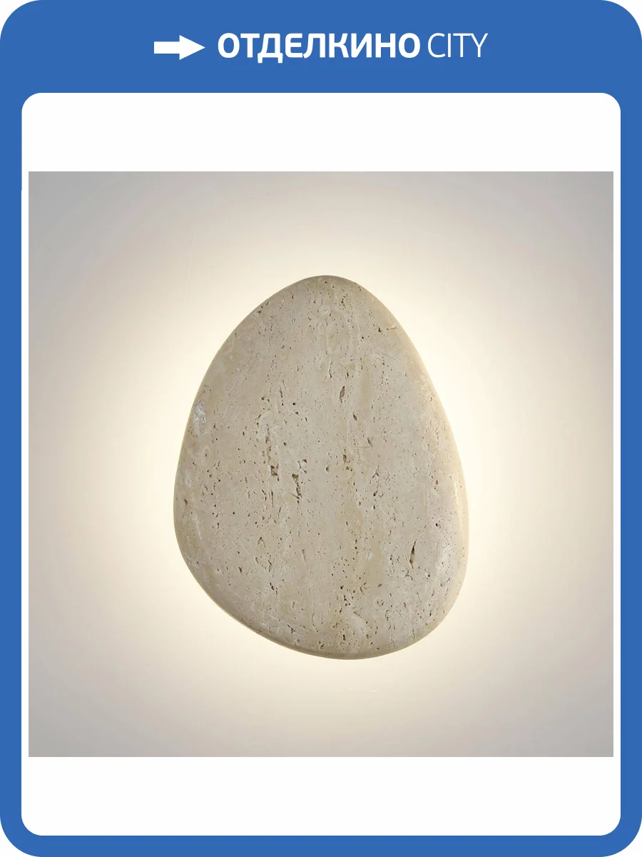 Настенный светильник Odeon Light Travertino 7034/8WL фото 7