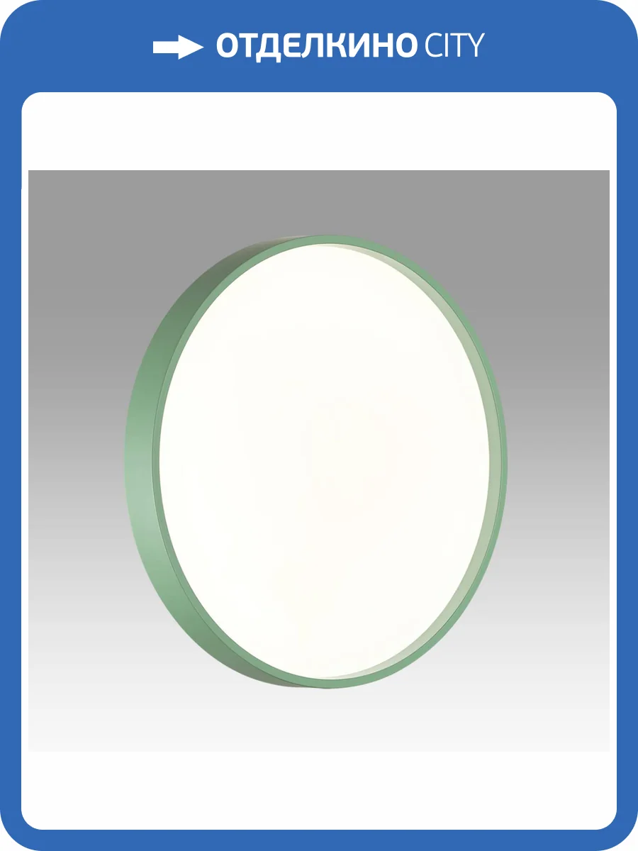 Настенно-потолочный светильник Sonex Mavic Color 7743/CL фото 5