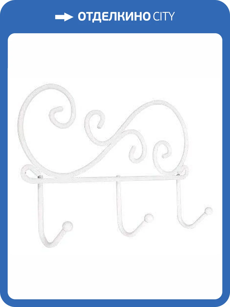 Вешалка настенная Garden Story Кружева 5 ВН 275 Б белый фото 3
