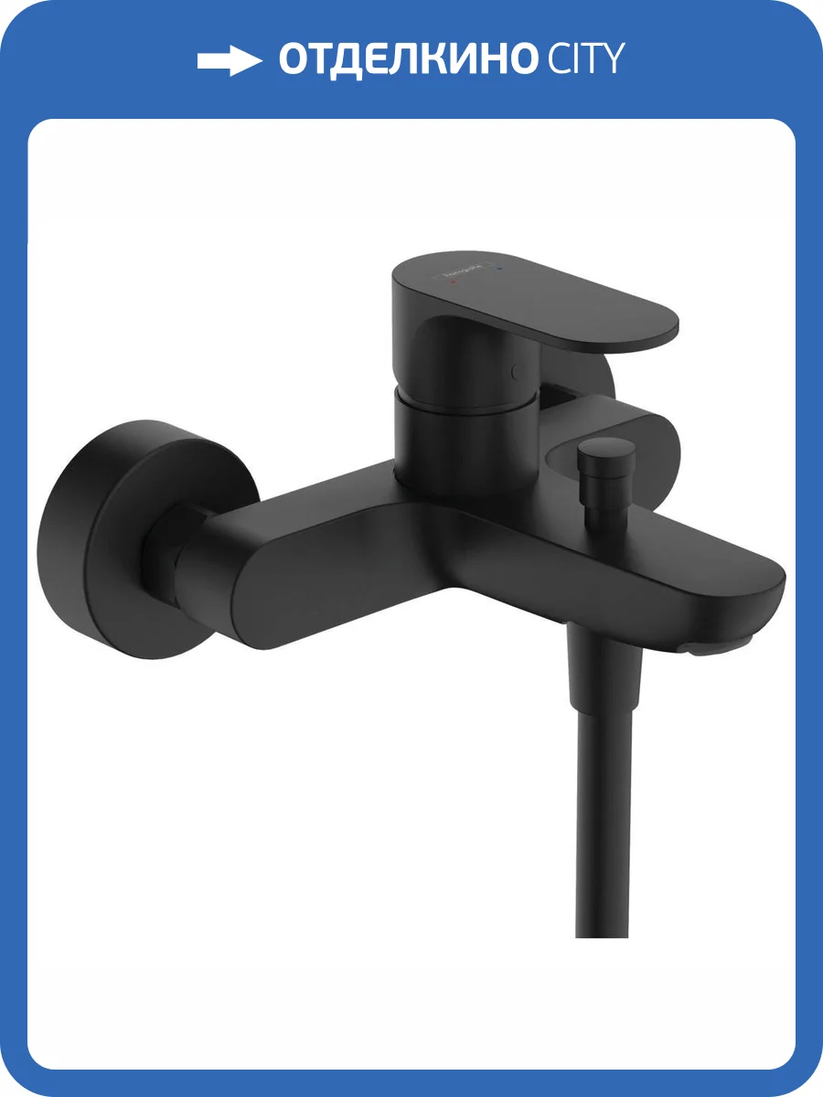 Смеситель для ванны Hansgrohe Rebris 72440670 S черный матовый фото 5