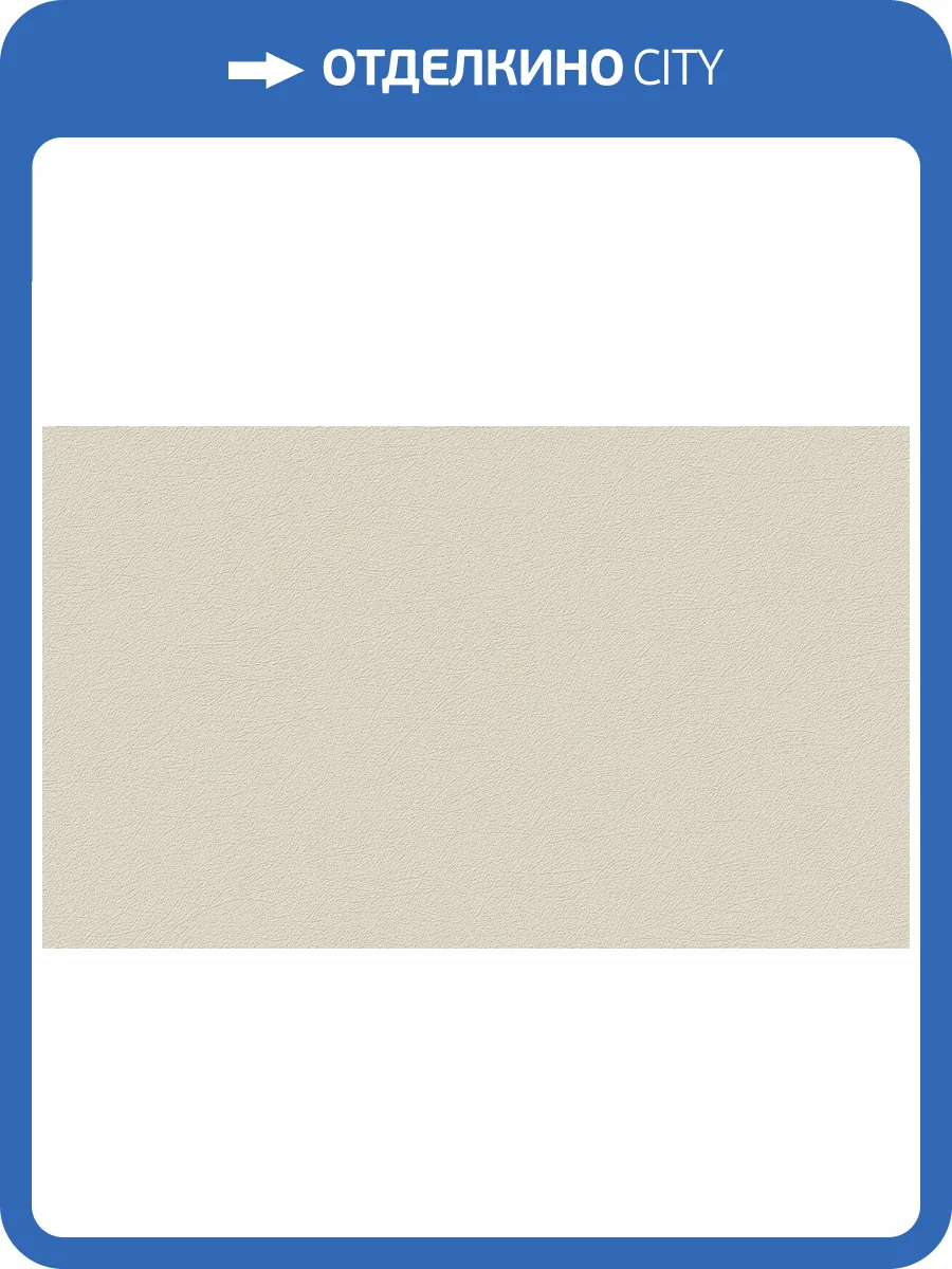 Обои Grandeco Universe 5 UI 1005 фото 2