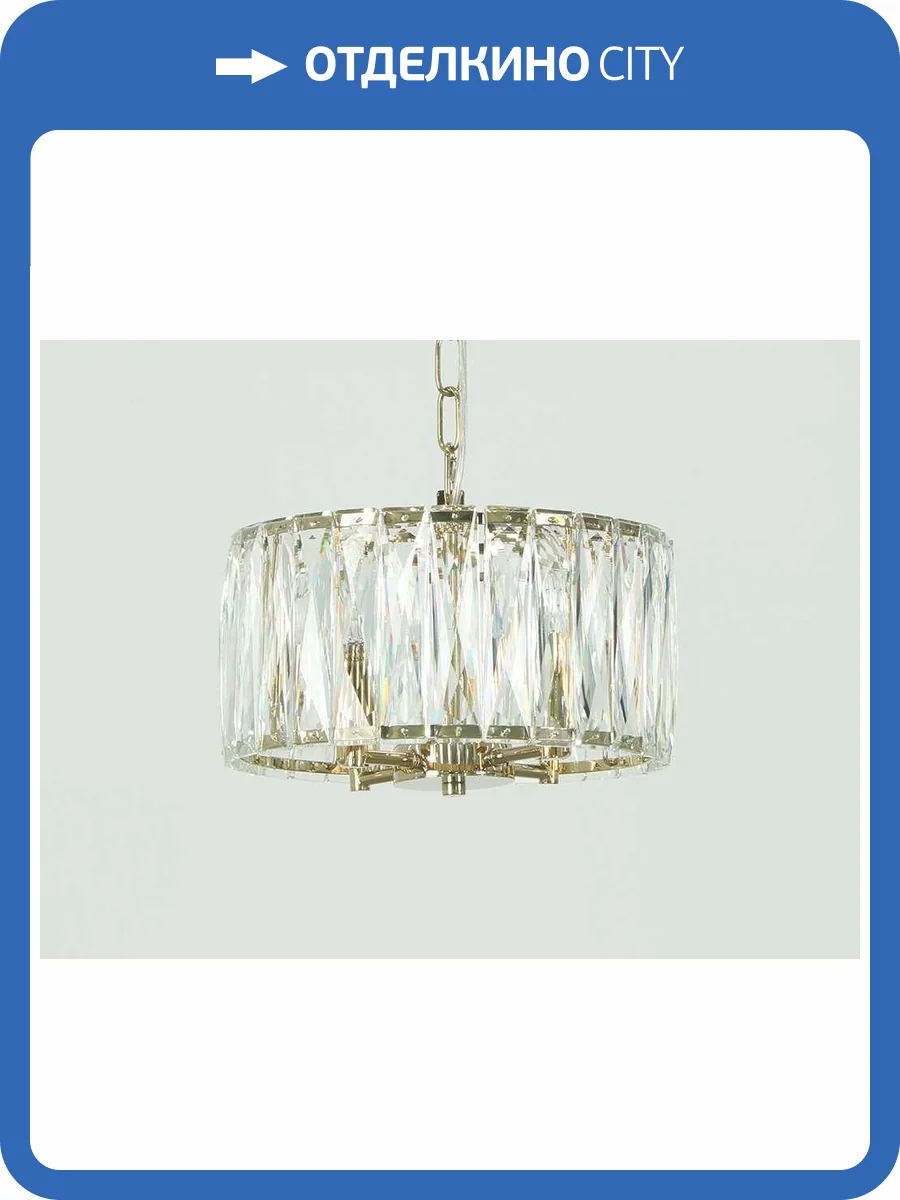 Подвесная люстра Newport Elizabeth 10124/C gold М0070510 фото 3