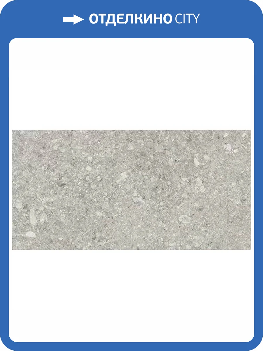 Керамогранит Ape Ceramica Ceppo A036083 Lap Rect 60x120 фото 6