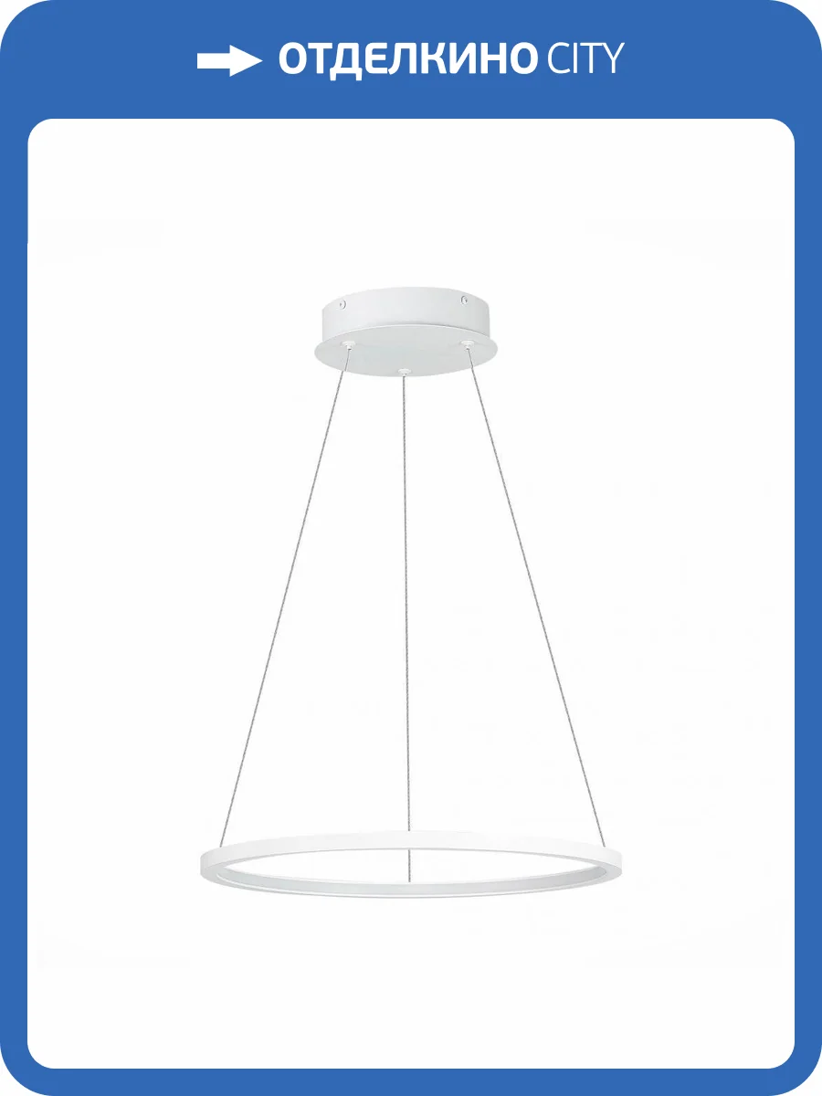 Подвесной светодиодный светильник ST Luce IN ST603.543.22 фото 2