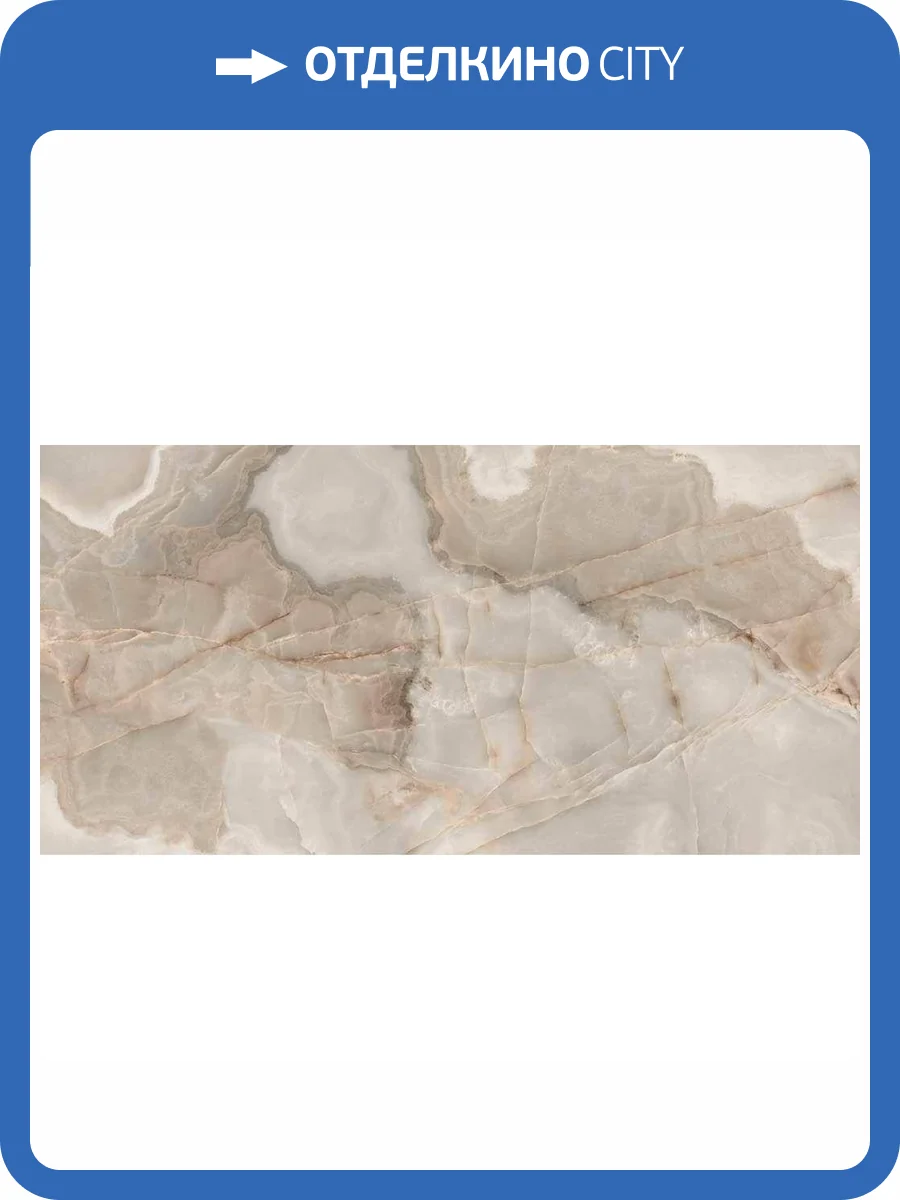 Керамогранит Rex Ceramiche Reves De Rex 769814 Noisette Matte 60x120 фото 8