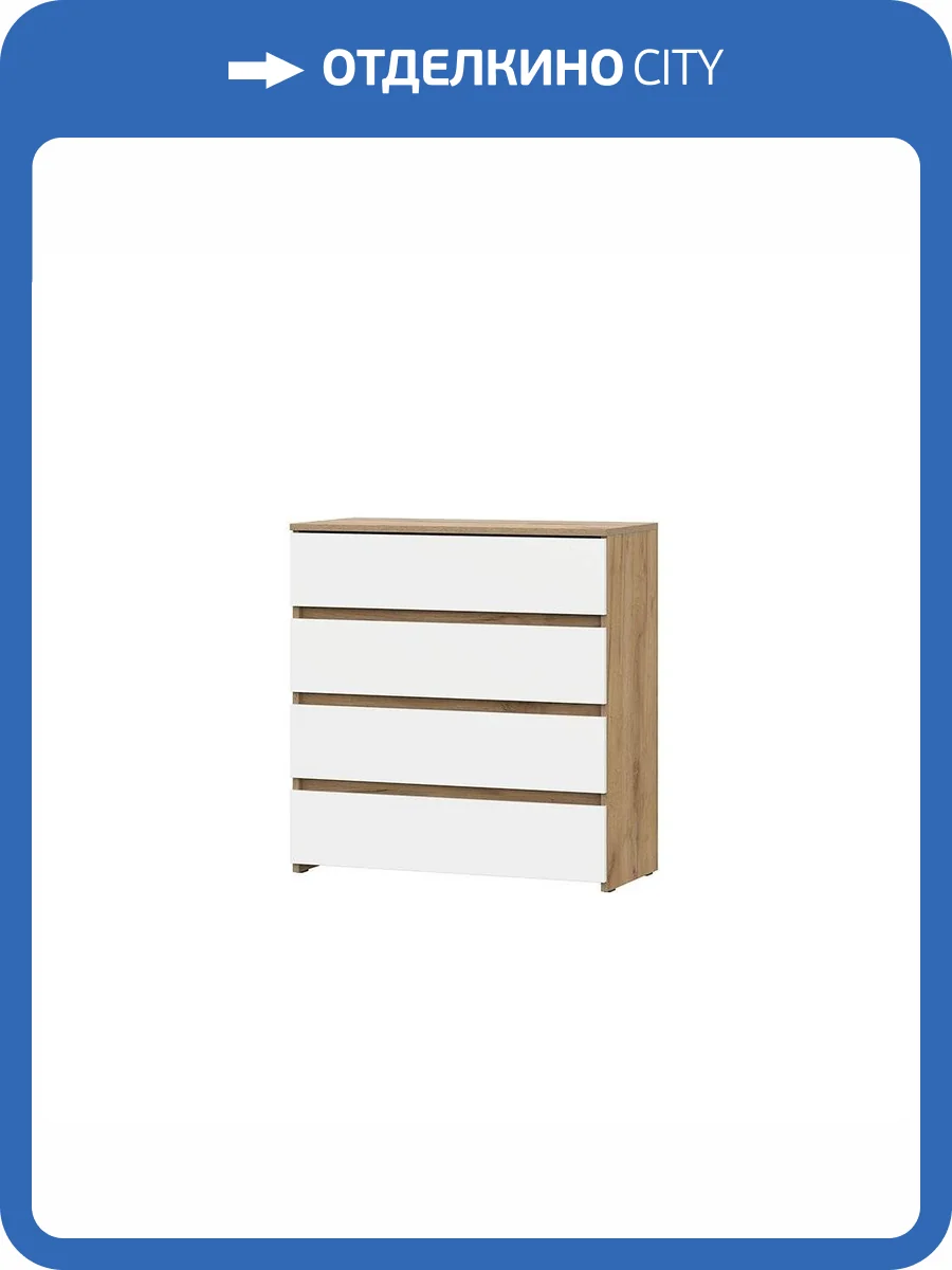 Комод Арника Некст 1 00-00196745 дуб золотой, белый фото 4