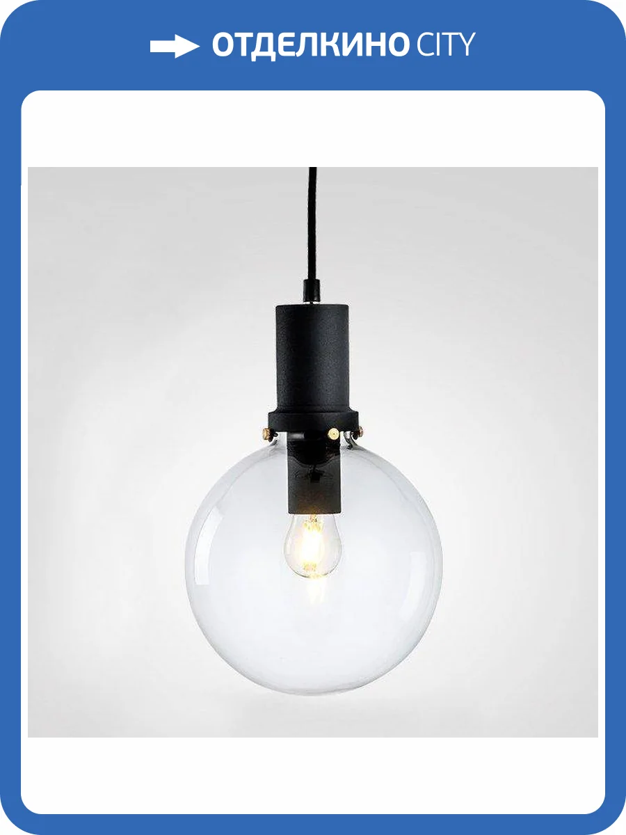 Подвесной светильник Imperium Loft 212848-26 фото 10