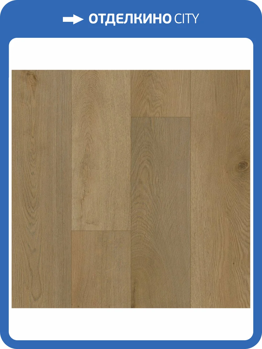 SPC Ламинат Home Expert Prime 4/41 4V 653-223 Дуб Индийский Соан 1220x150 фото 2