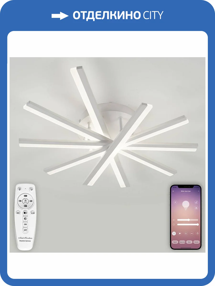 Потолочная люстра Natali Kovaltseva Line LED LAMPS 81171 фото 2