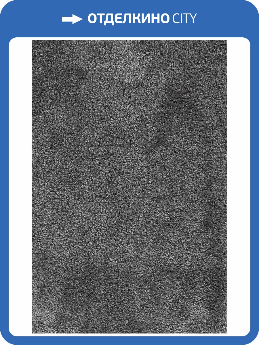 Ковролин AW Fedone 99 5м (резка) фото 2