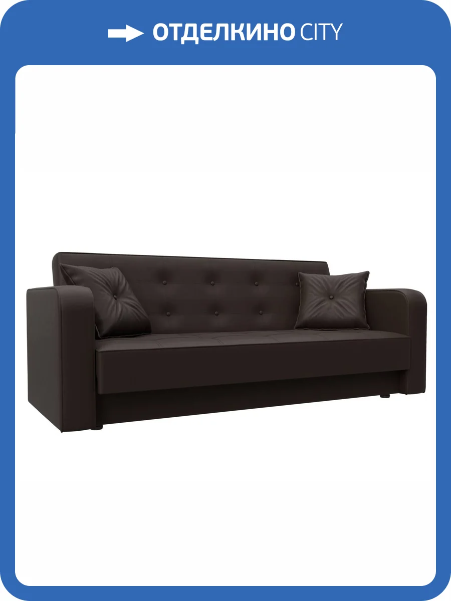 Диван-книжка Лига Диванов Тур 121788 коричневый фото 9