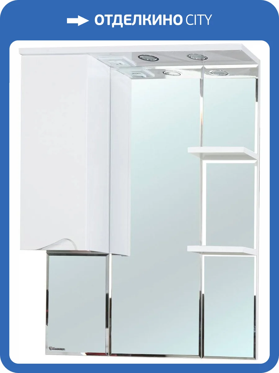 Зеркало Bellezza Эйфория 80 L белое, с подсветкой фото 4