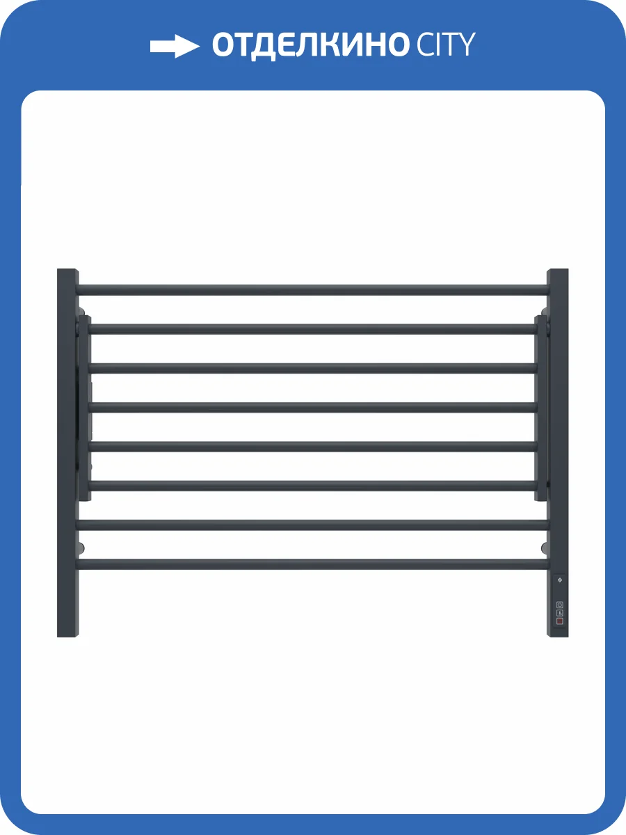 Полотенцесушитель электрический Terminus Горизонт П8 80x60 КС, с полкой, черный муар фото 5