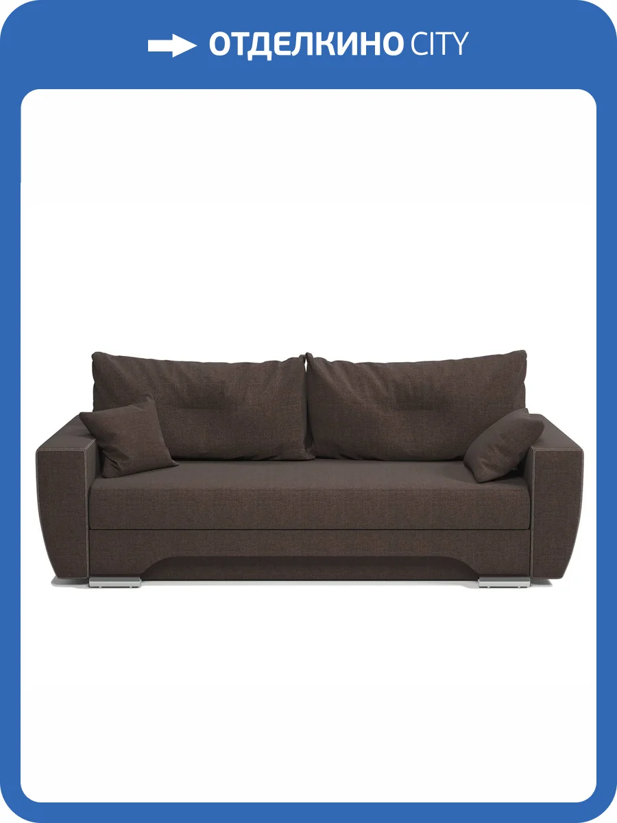 Диван-кровать Шарм-Дизайн ЕвроШаг 170522371 шоколадная рогожка фото 6