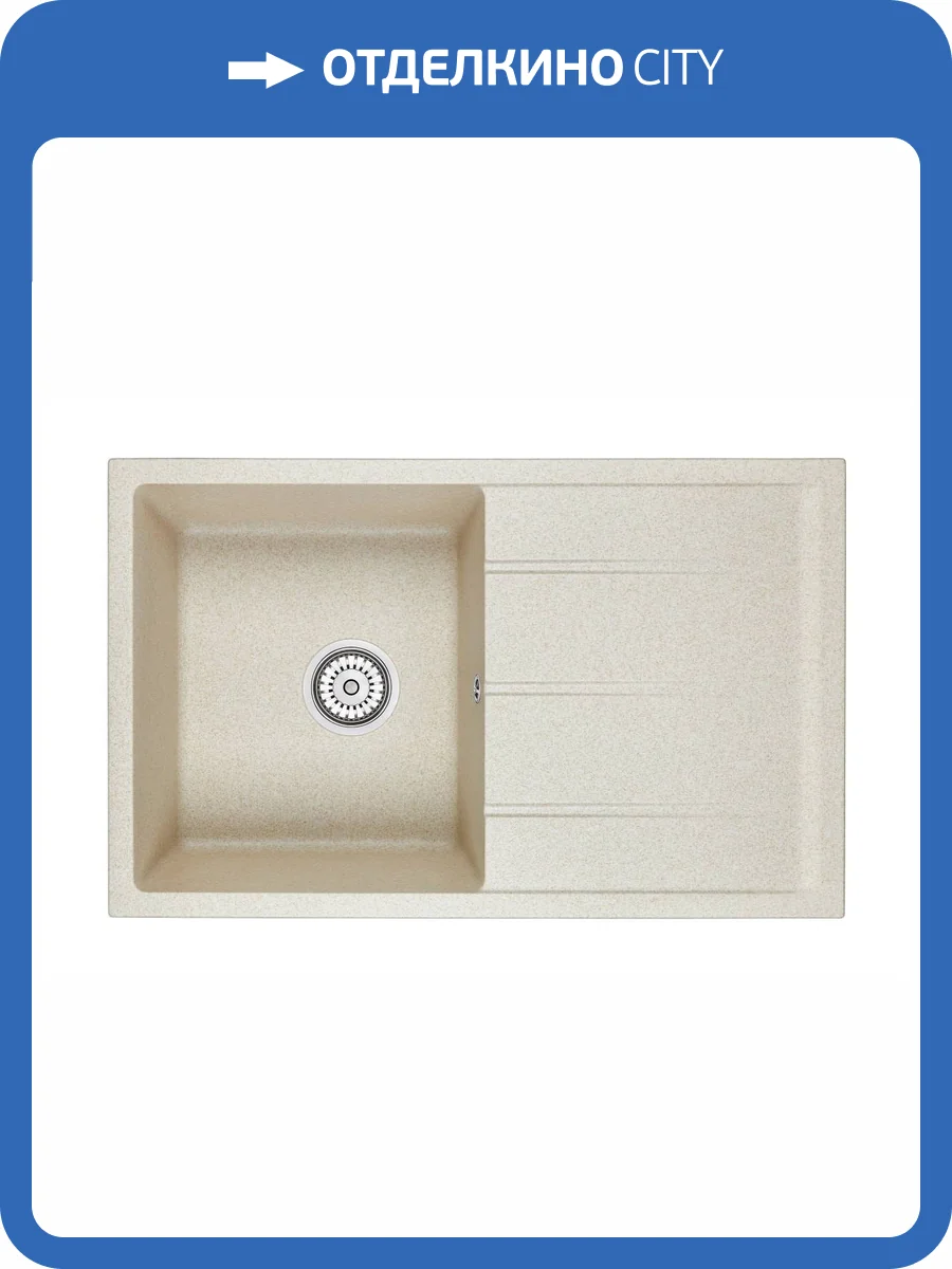 Мойка кухонная EMAR Quartz EMQ-1800.Q Берилл фото 3