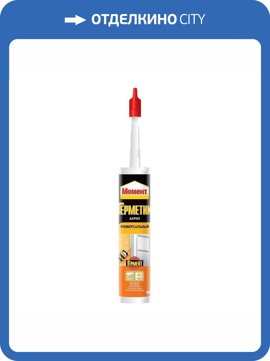 Герметик Момент Акриловый универсальный, белый (420 мл) фото 2