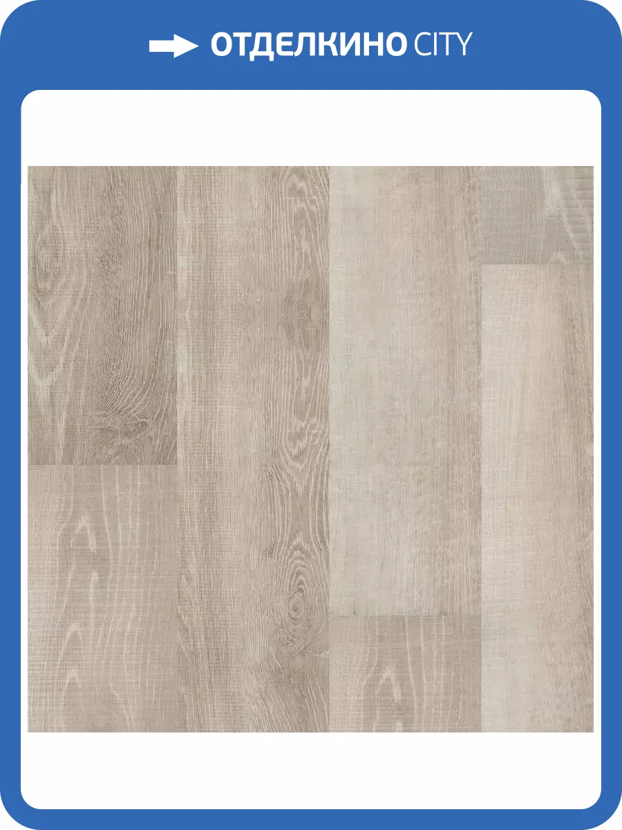 LVT Ламинат Tarkett Lounge (Лаунж) 3/34 4V Sound (Саунд) 914.4x152.4 фото 2