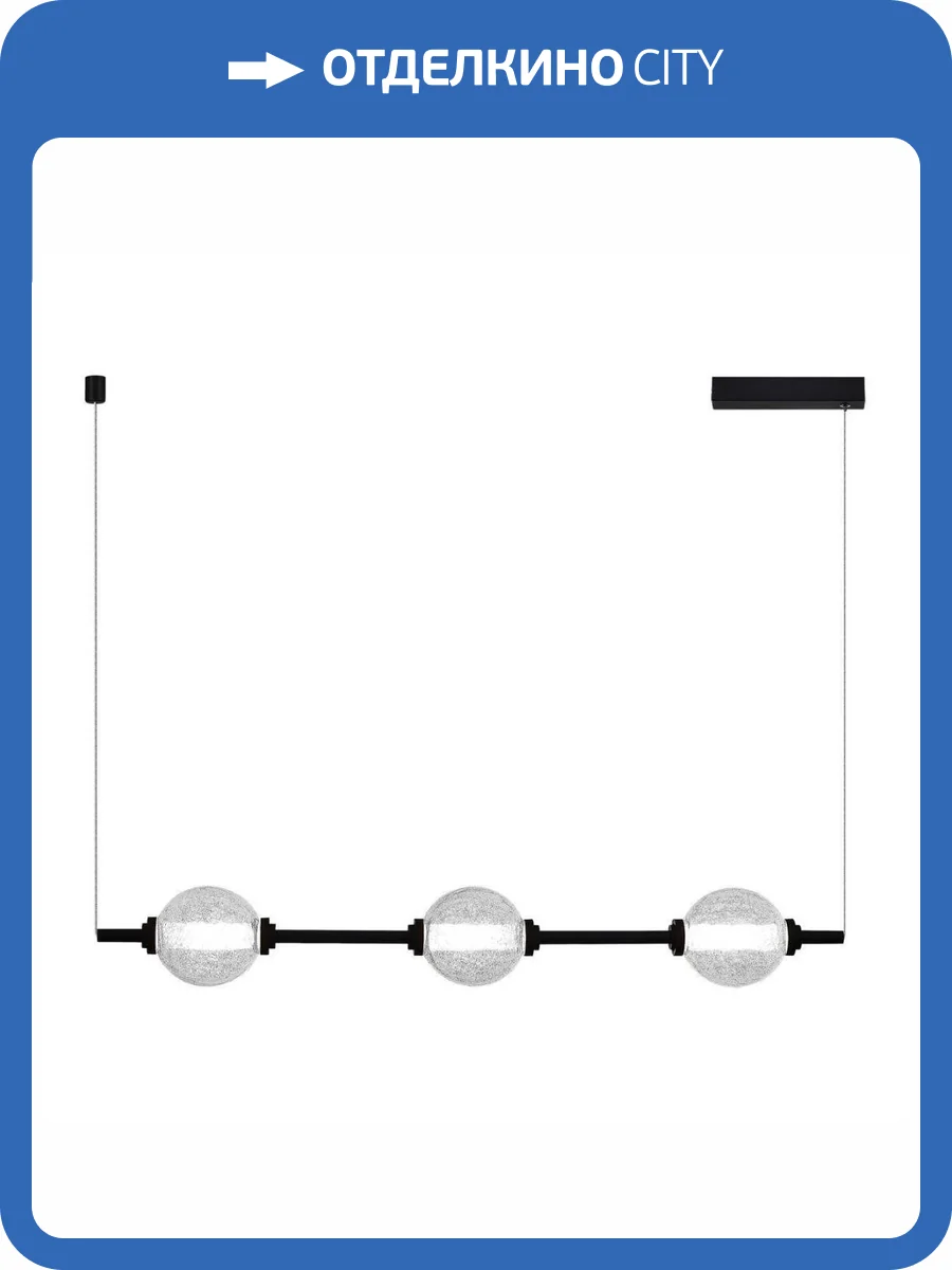 Подвесной светодиодный светильник ST Luce Peek SL6120.403.03 фото 5