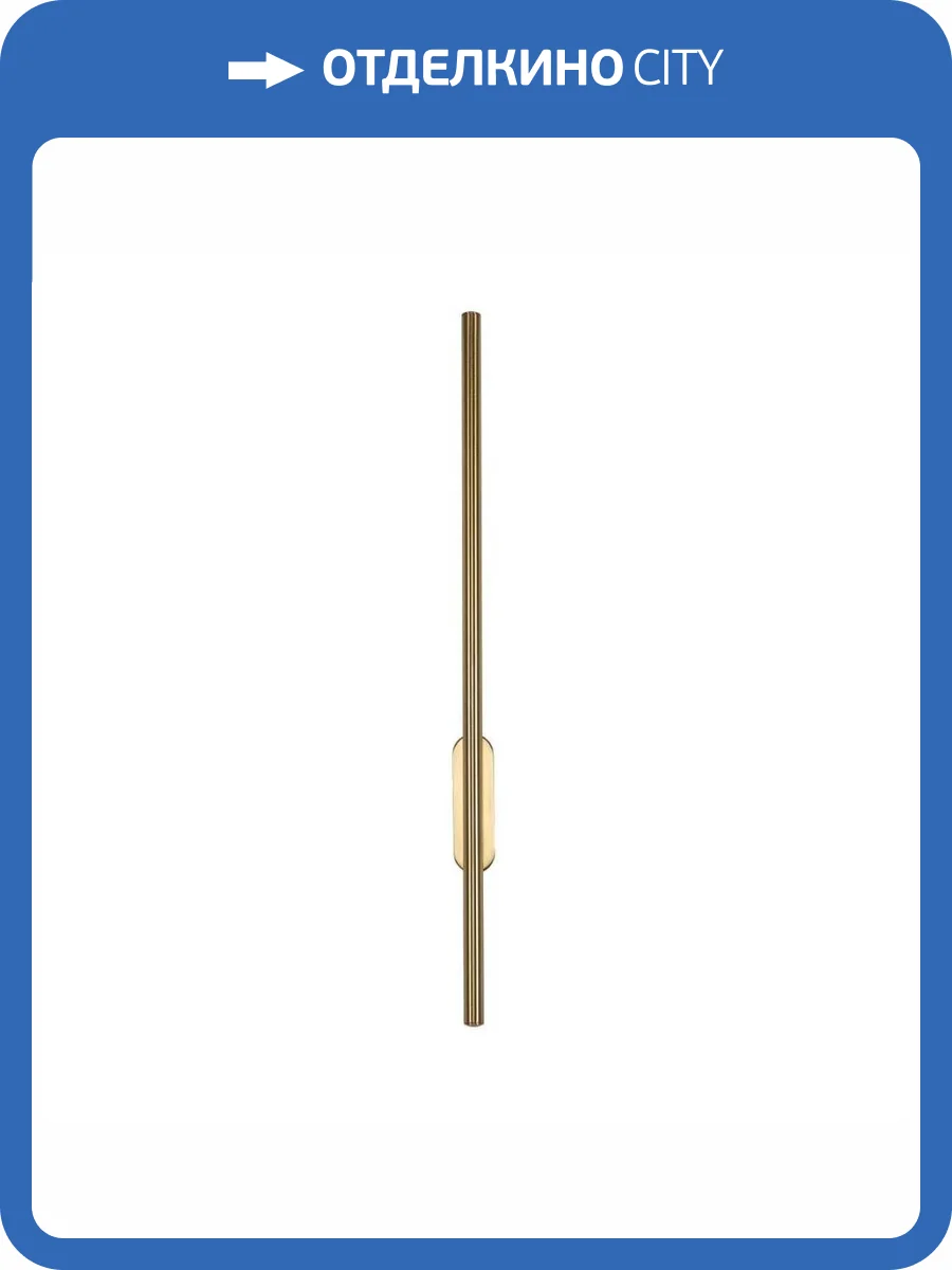 Бра Zortes Glaze ZRS.1178.14 фото 11