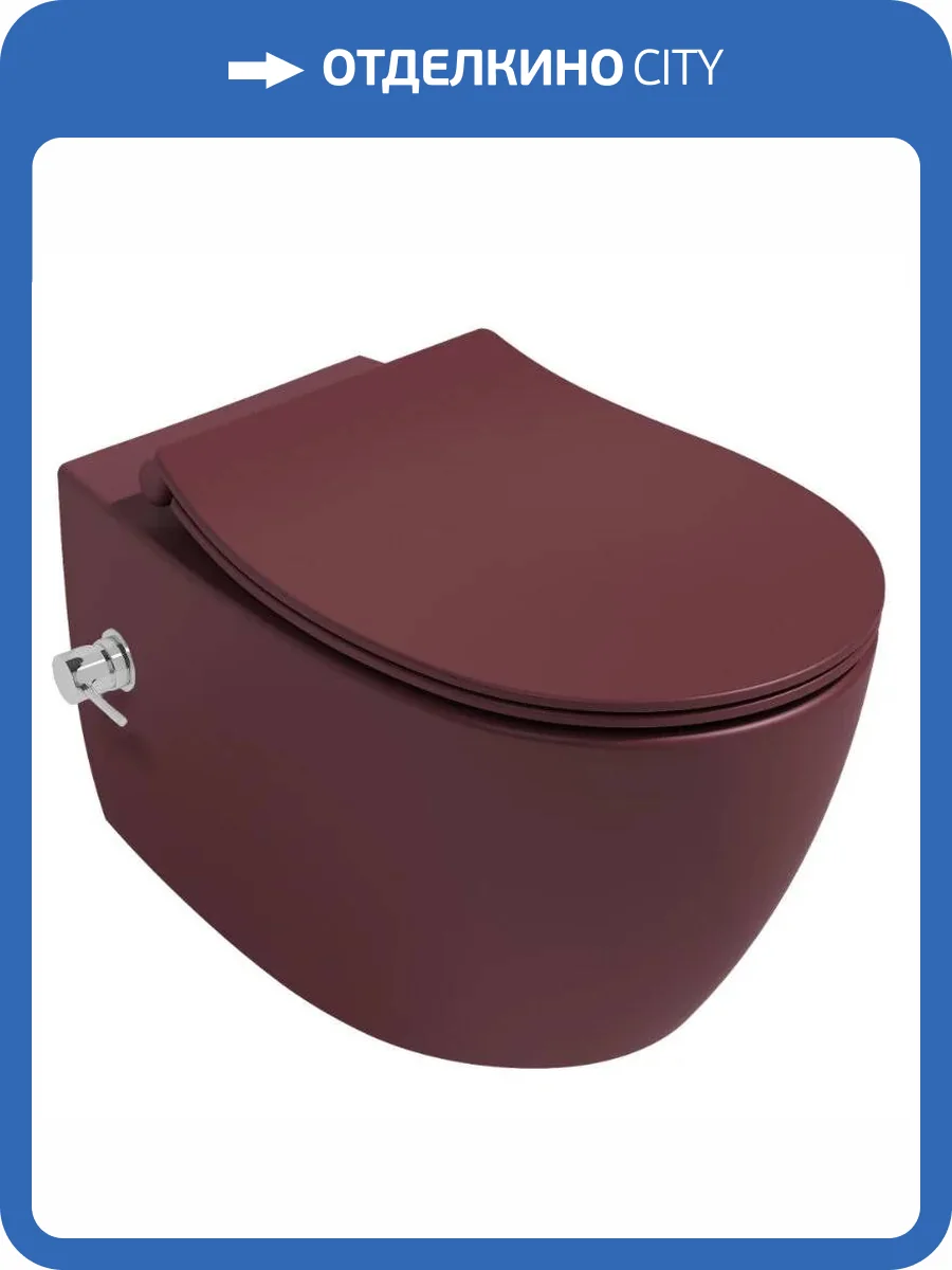 Унитаз подвесной Isvea Sentimenti Neo 10ARS1015I-2R + 40D40543I-S безободковый, с крышкой-сиденьем микролифт, с функцией биде, бордовый матовый фото 4