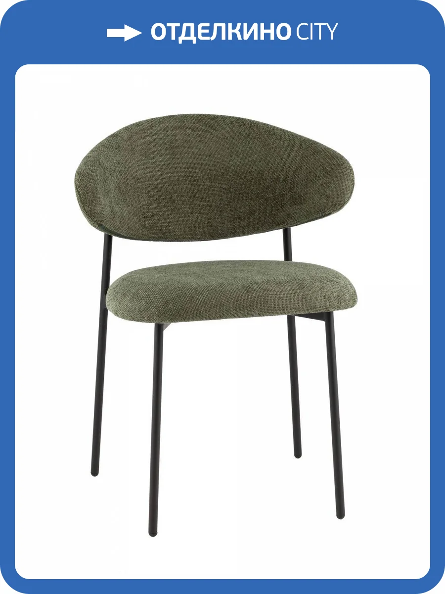 Стул Stool Group Evan LV-125-Pa227-01 Зеленый фото 8