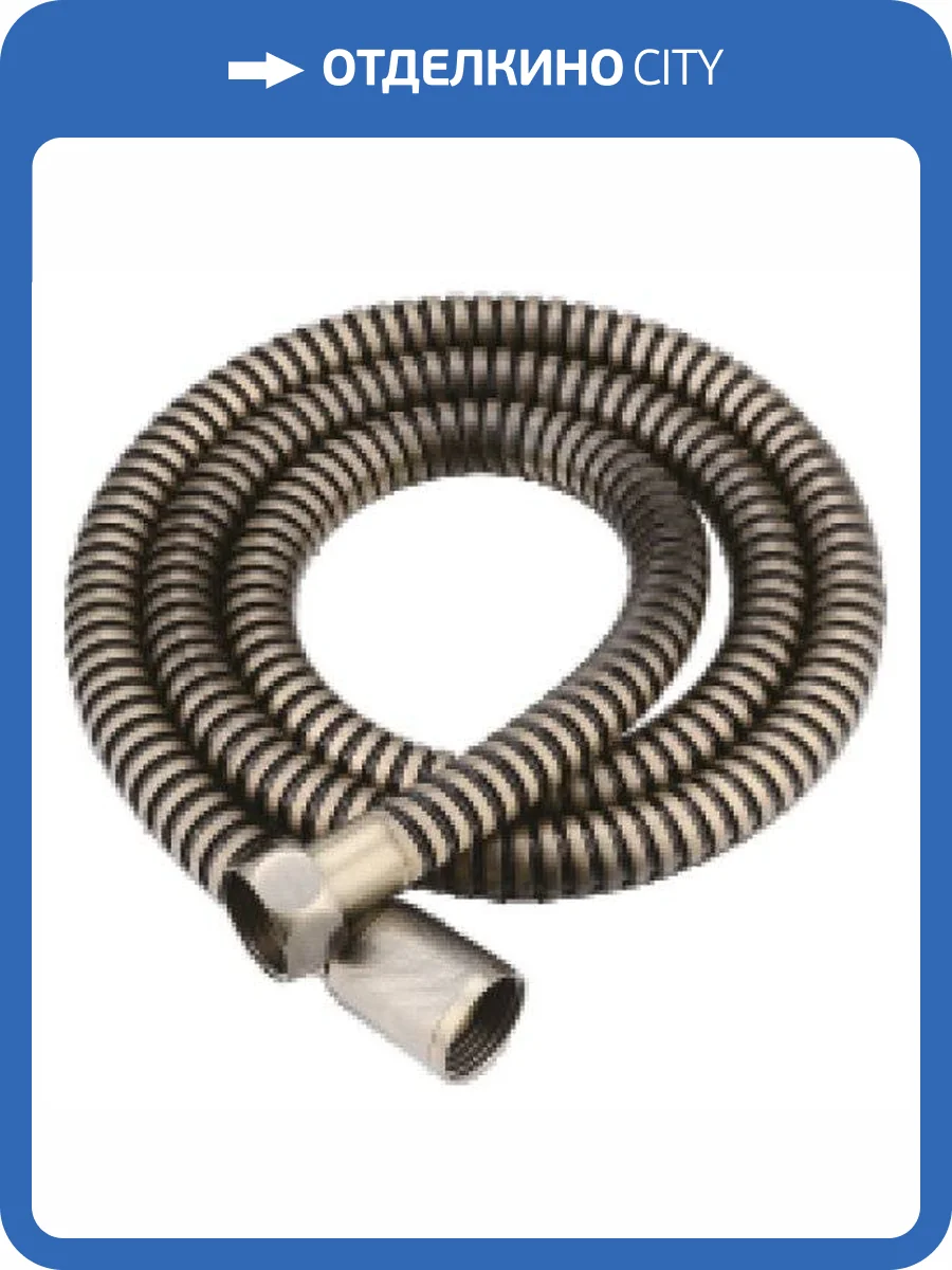 Душевой шланг Cezares Czr CZR-U-FMDC-120-02 бронзовый фото 3