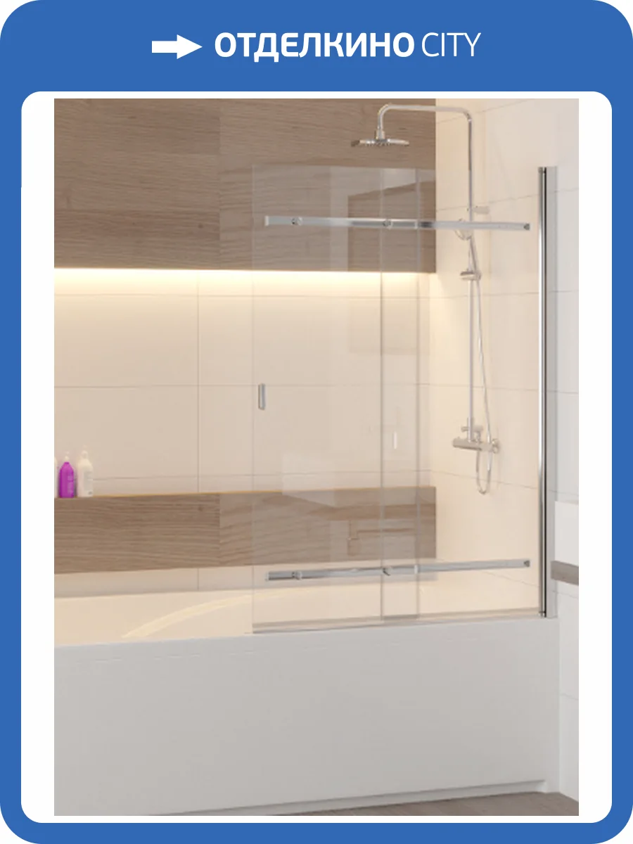 Шторка на ванну RGW Screens SC-44 1000х1500 профиль хром фото 4