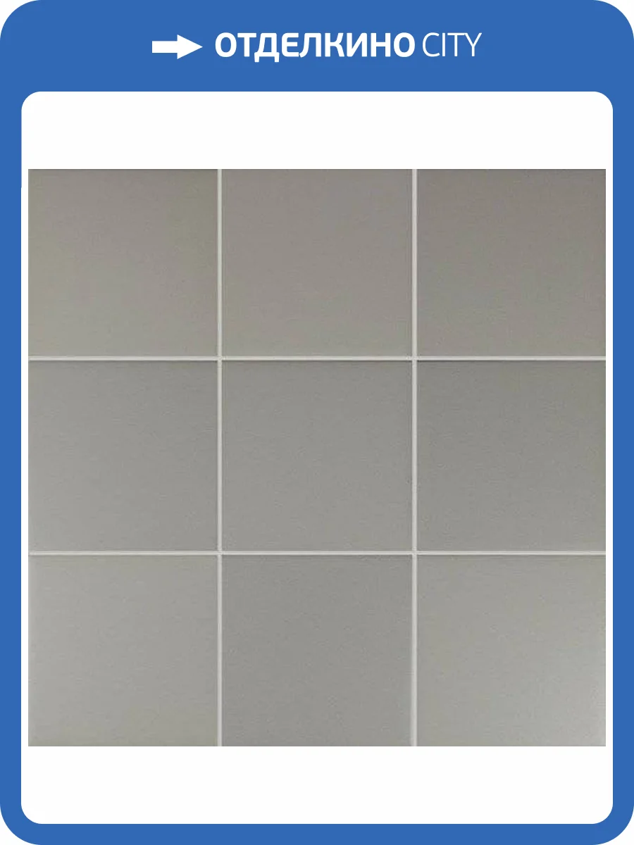 Керамогранит WOW Six Grey 11.7x11.7 фото 3