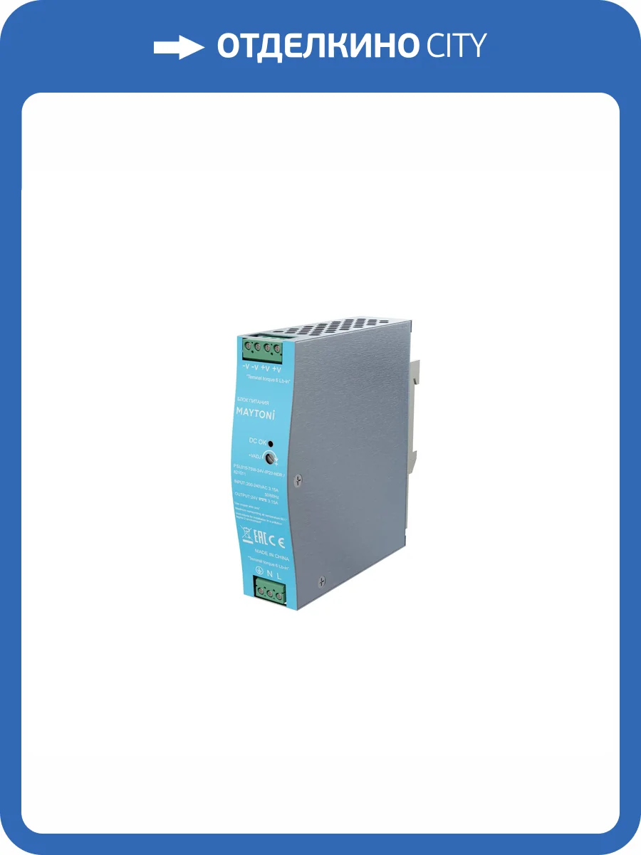 Комплектующие к светодиодной ленте Led Strip блоки питания блоки питания 821011 фото 6