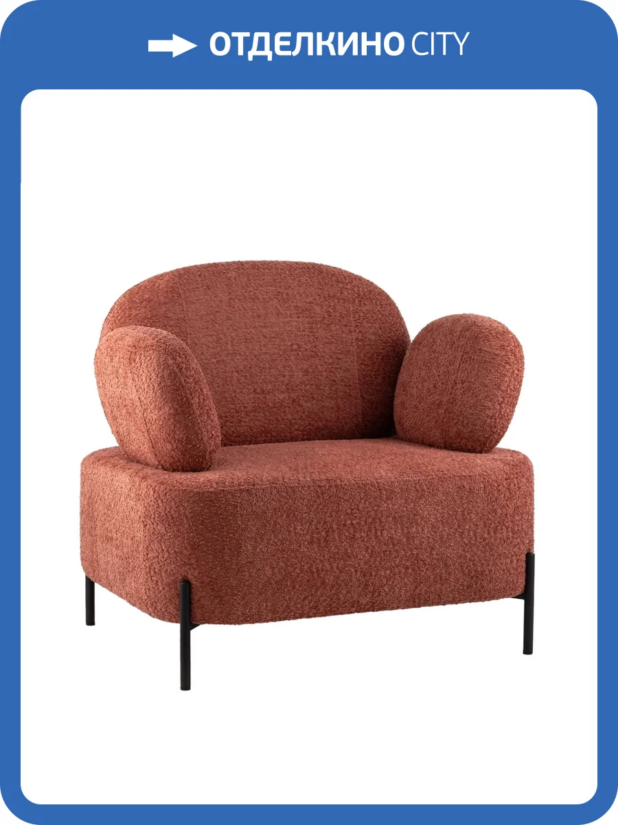 Кресло Stool Group Кэнди vd-candy-cm63 коралловый, букле фото 9