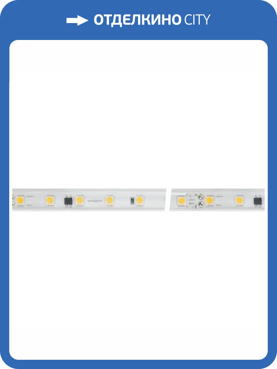 Светодиодная влагозащищенная лента Arlight 8W/m 54LED/m 5060SMD теплый белый 50M 027059(2) фото 2