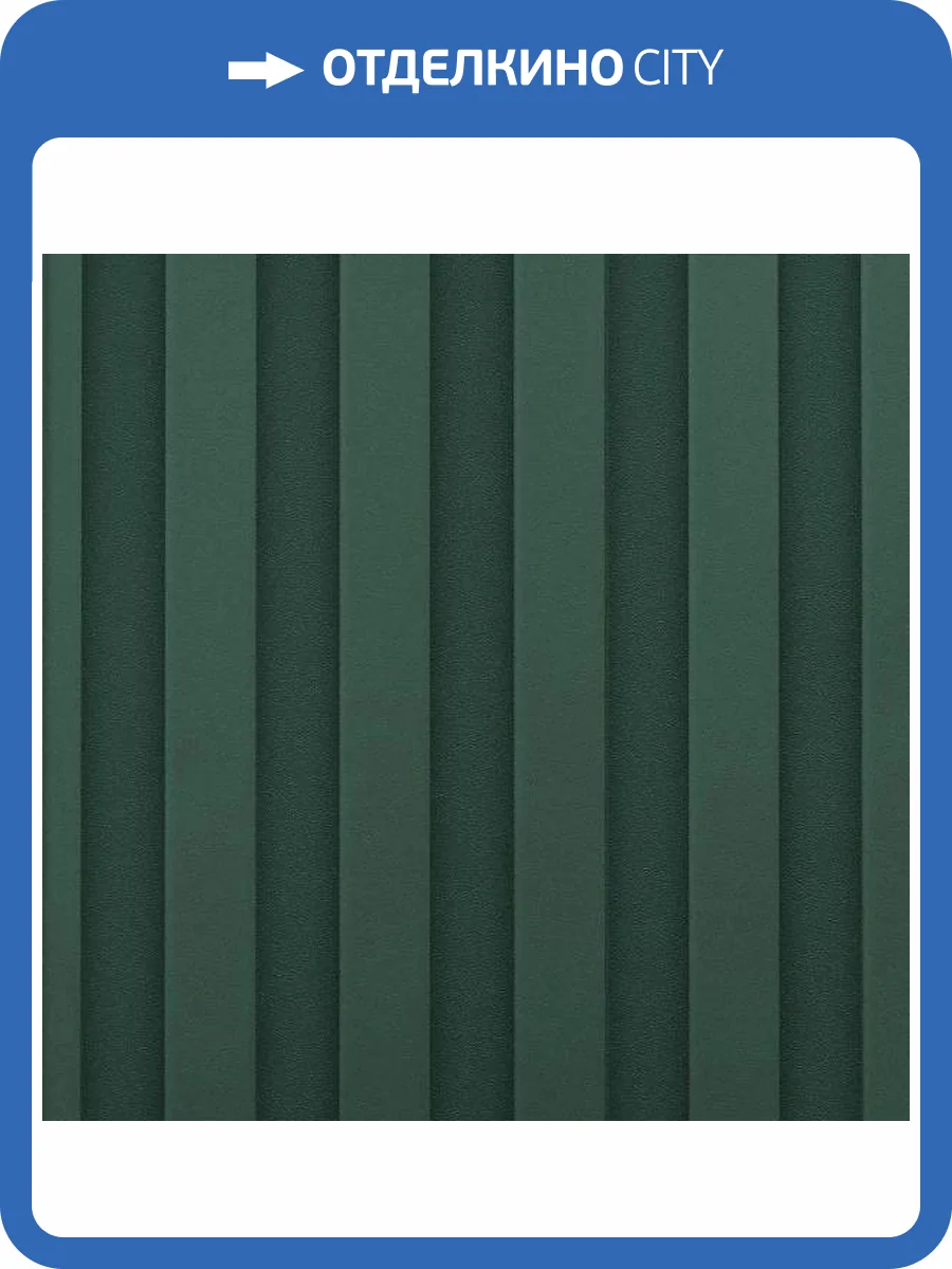 Обои Andrea Rossi Spectrum Art 54411-16 фото 2