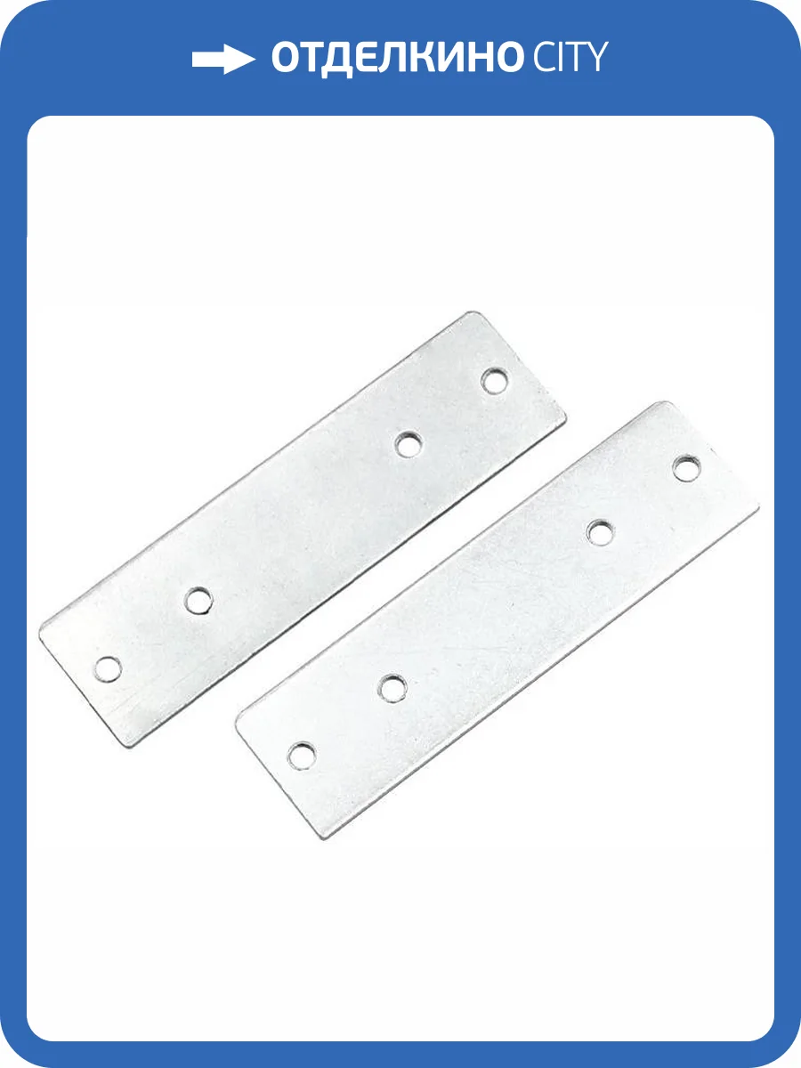 Крепление для трека Aployt APL.0284.00.03 фото 2