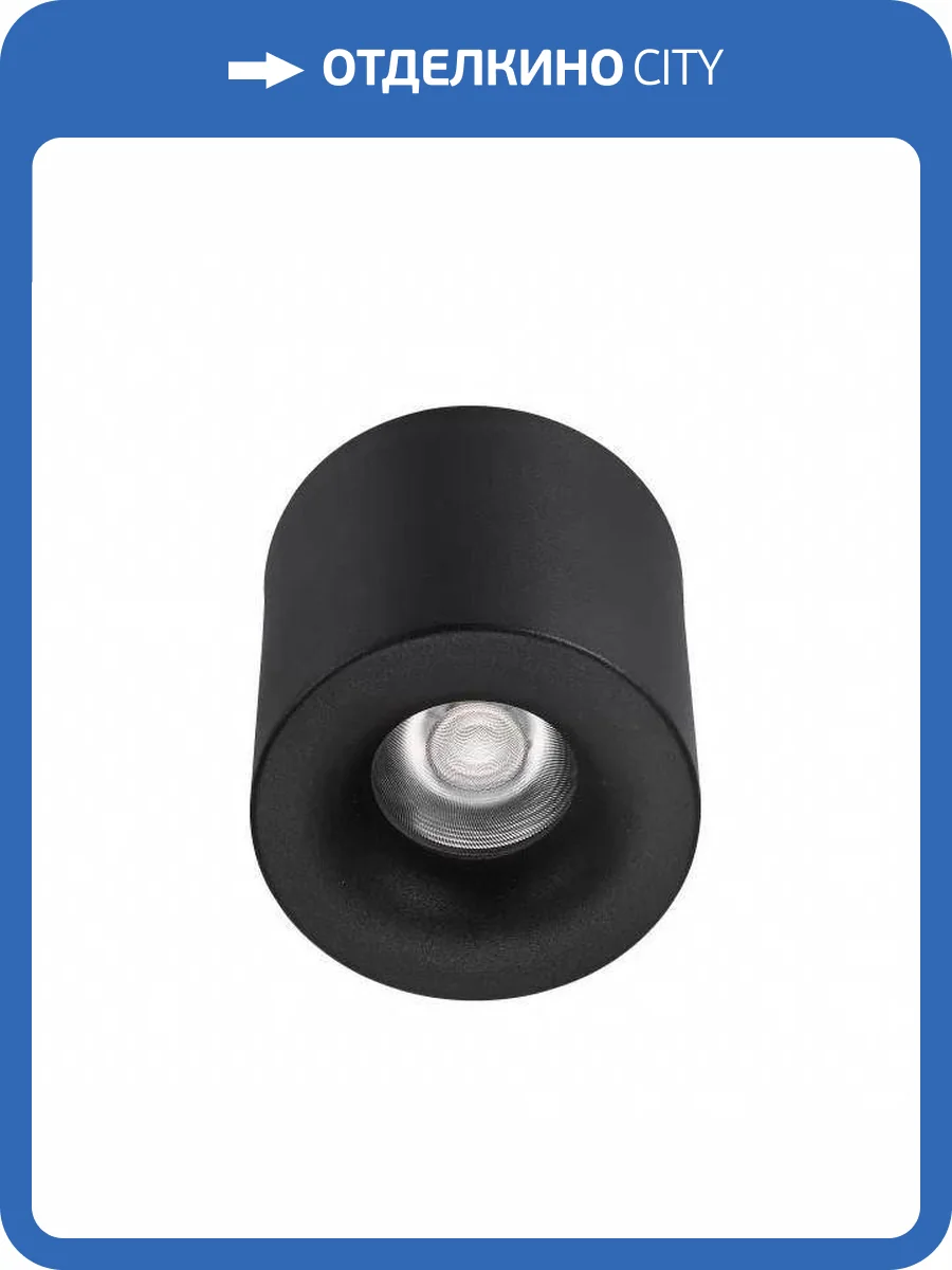 Потолочный светодиодный светильник iLedex Metrica 108-7W-D80-3000K-24DG-BK фото 5