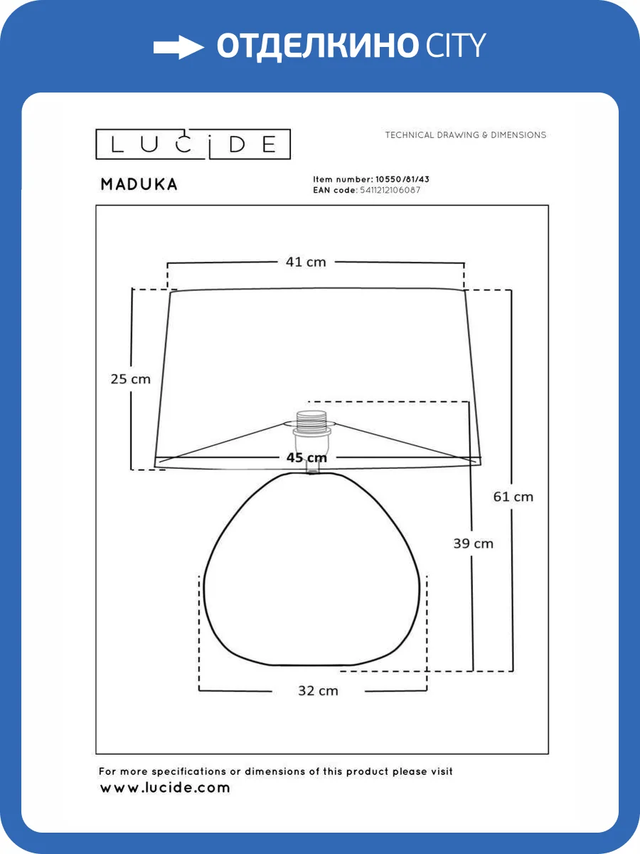 Настольная лампа Lucide Maduka 10550/81/43 фото 2
