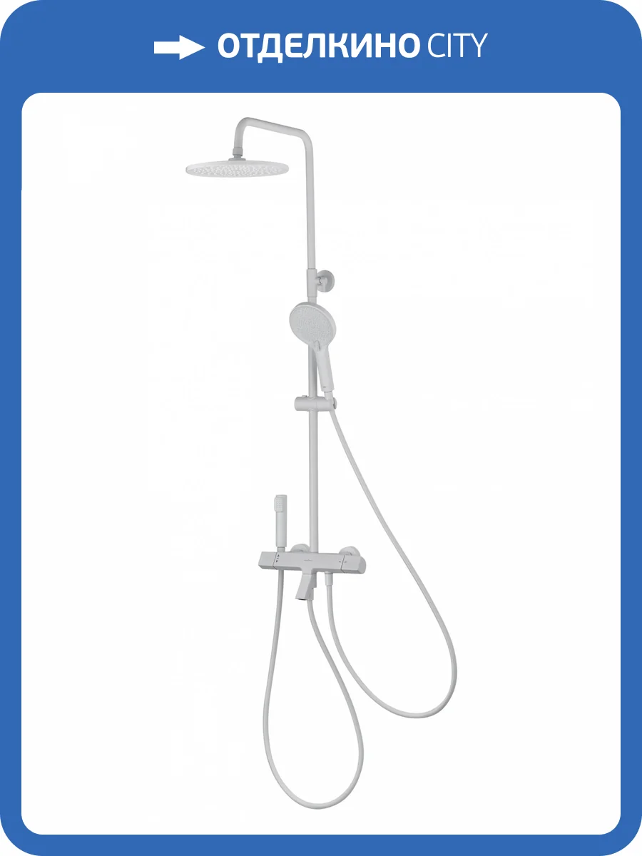 Душевая стойка Wonzon & Woghand WW-B3094-MW белая, с термостатом фото 9