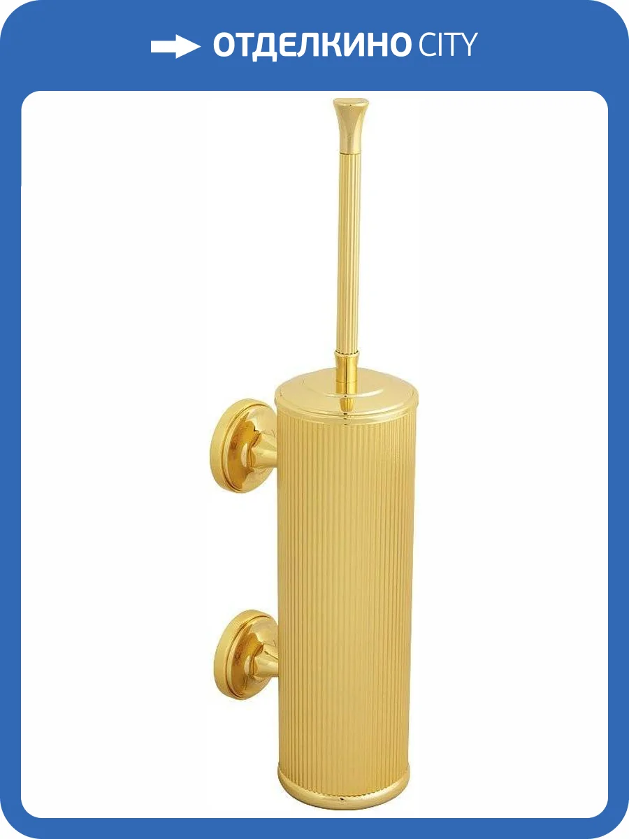 Ершик Migliore Fortuna 27730 золото фото 3