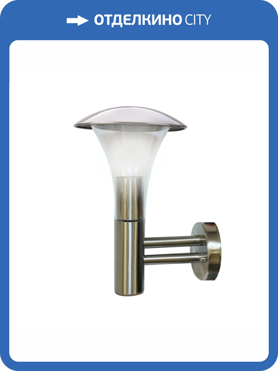 Уличный настенный светильник Apeyron 12-138 фото 6