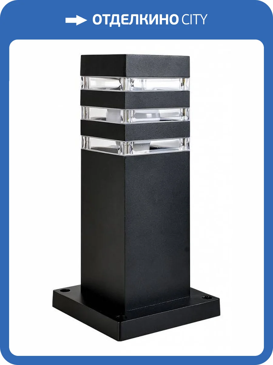 Наземный низкий светильник Arte Lamp Heather A4413FN-1BK фото 2