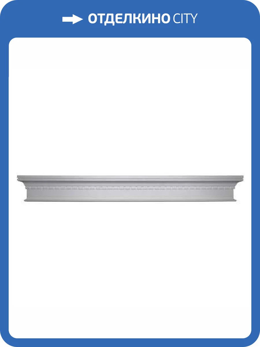 Сандрик Европласт 1.63.002 128x14.6x5.7 фото 3