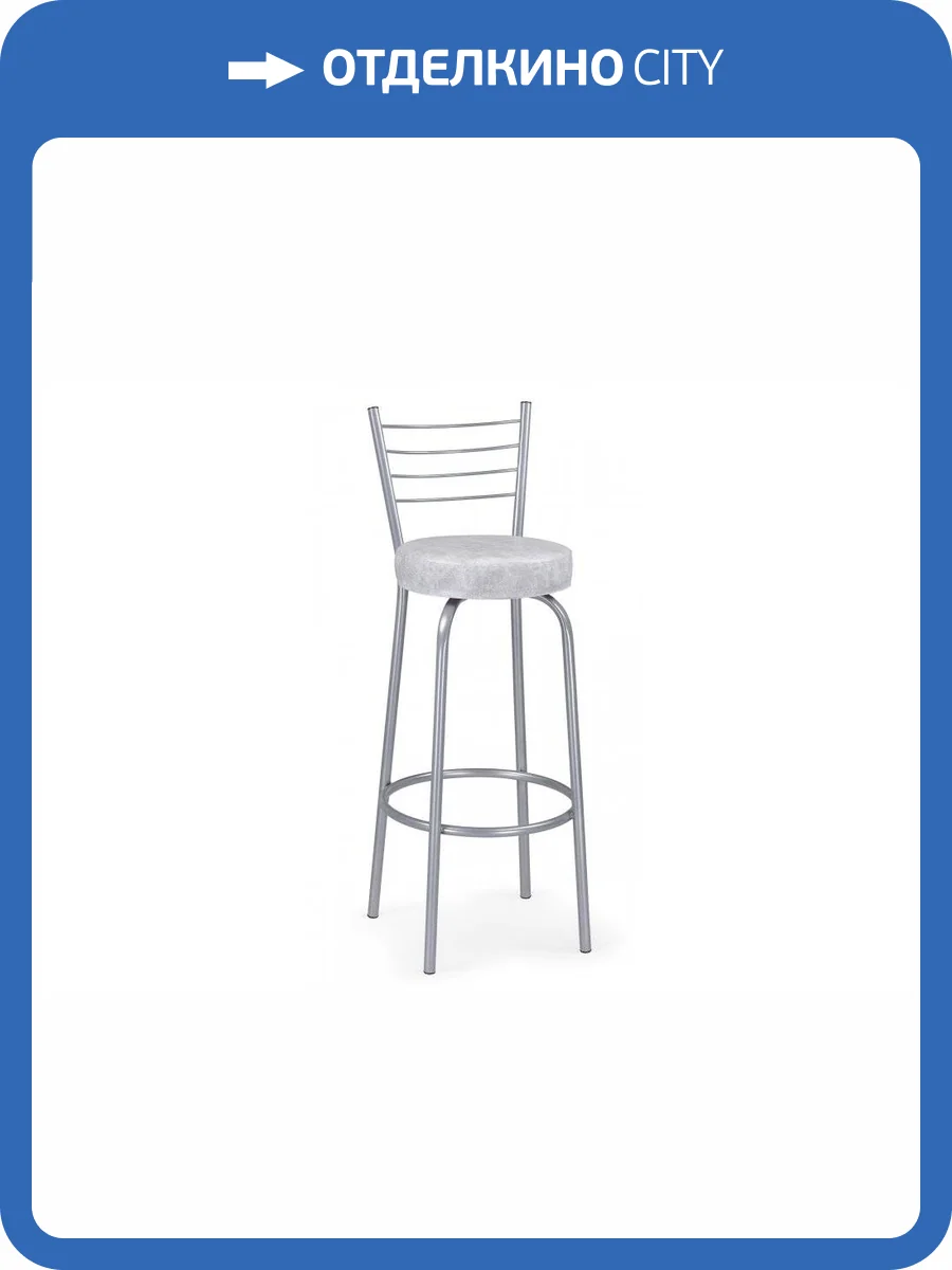 Барный стул Woodville Kuroda 490088 белый мрамор / светлый мусс фото 8