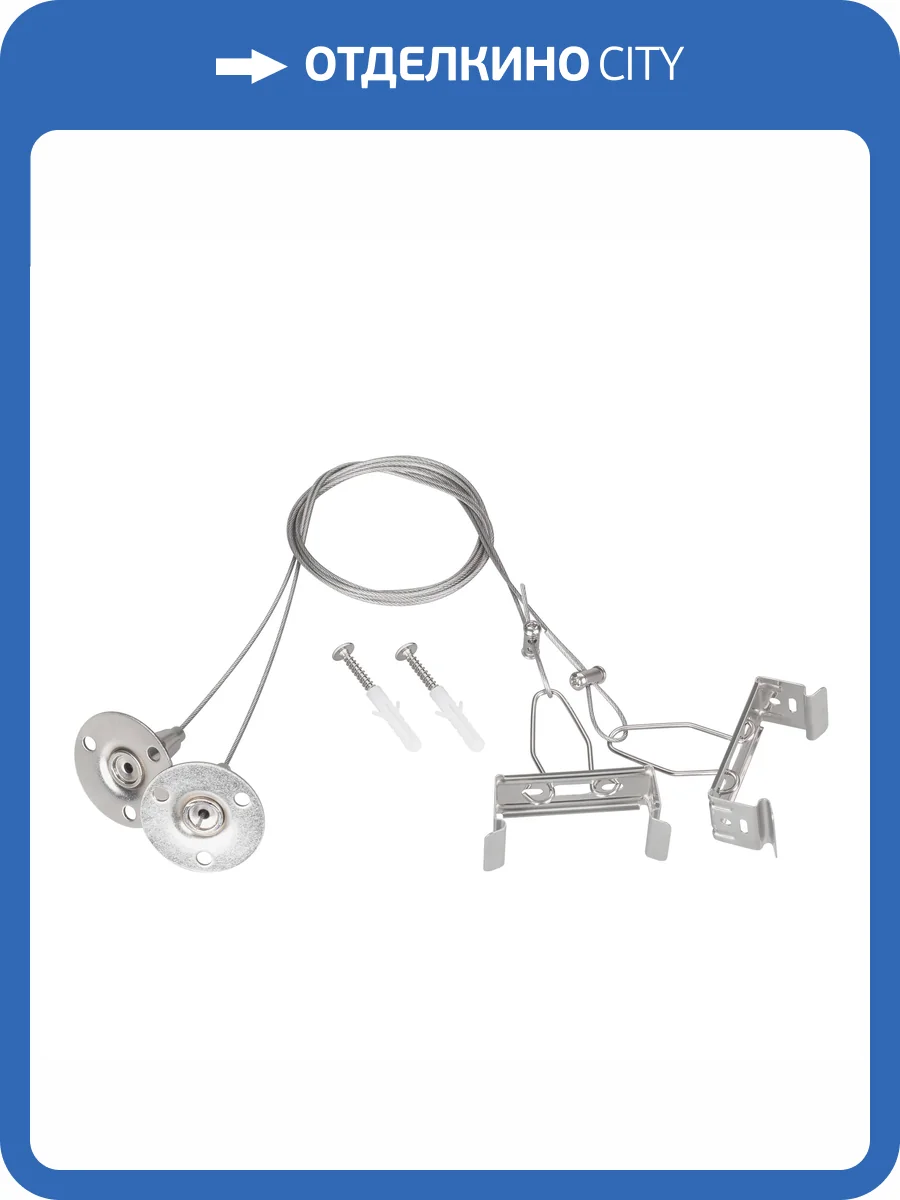 Подвес для профиля Arlight Alt Tubular 043656 фото 6