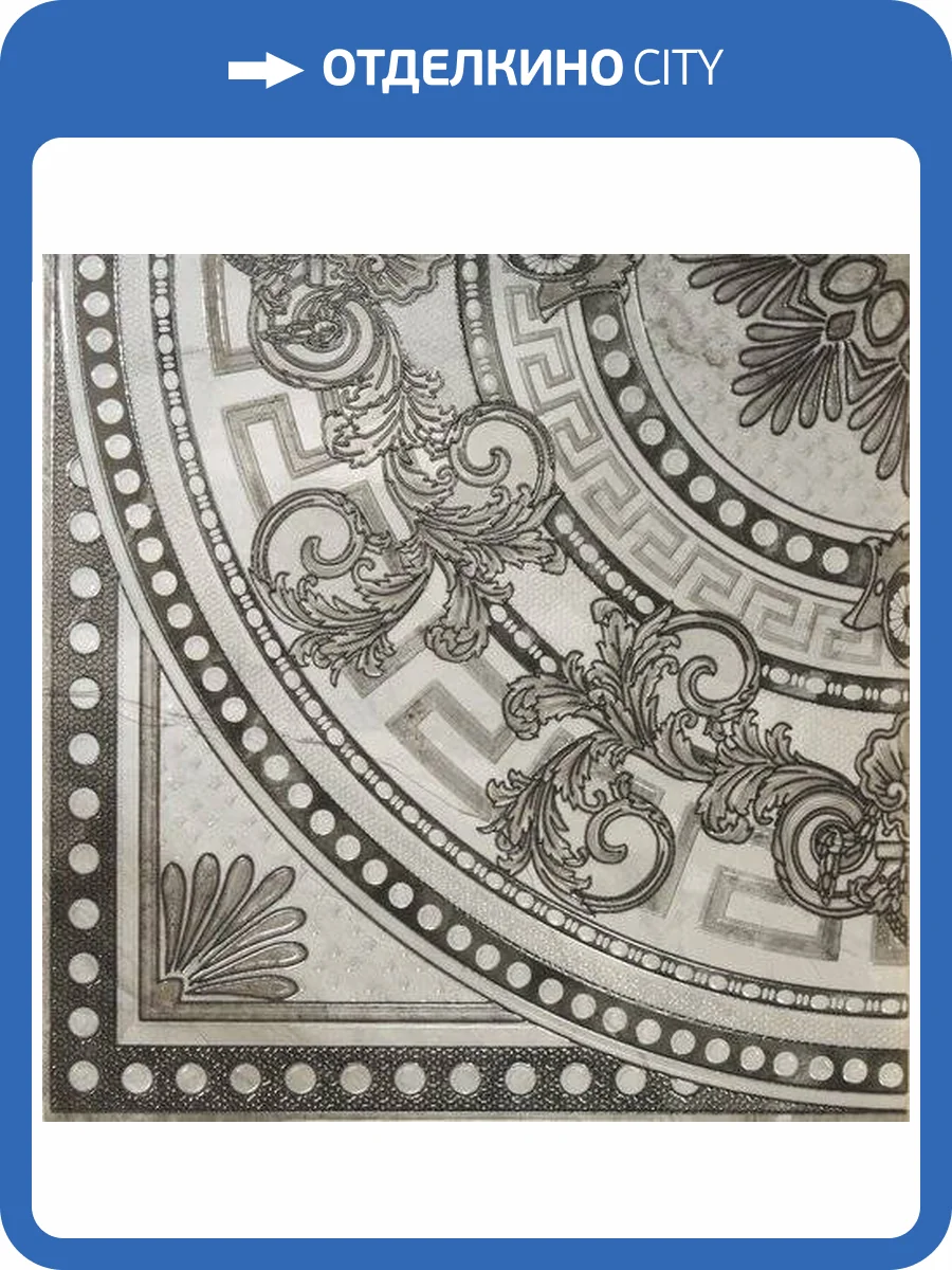 Декор Ape Ceramica Rex A037060 Roseton Noor Pearl 60x60 фото 3