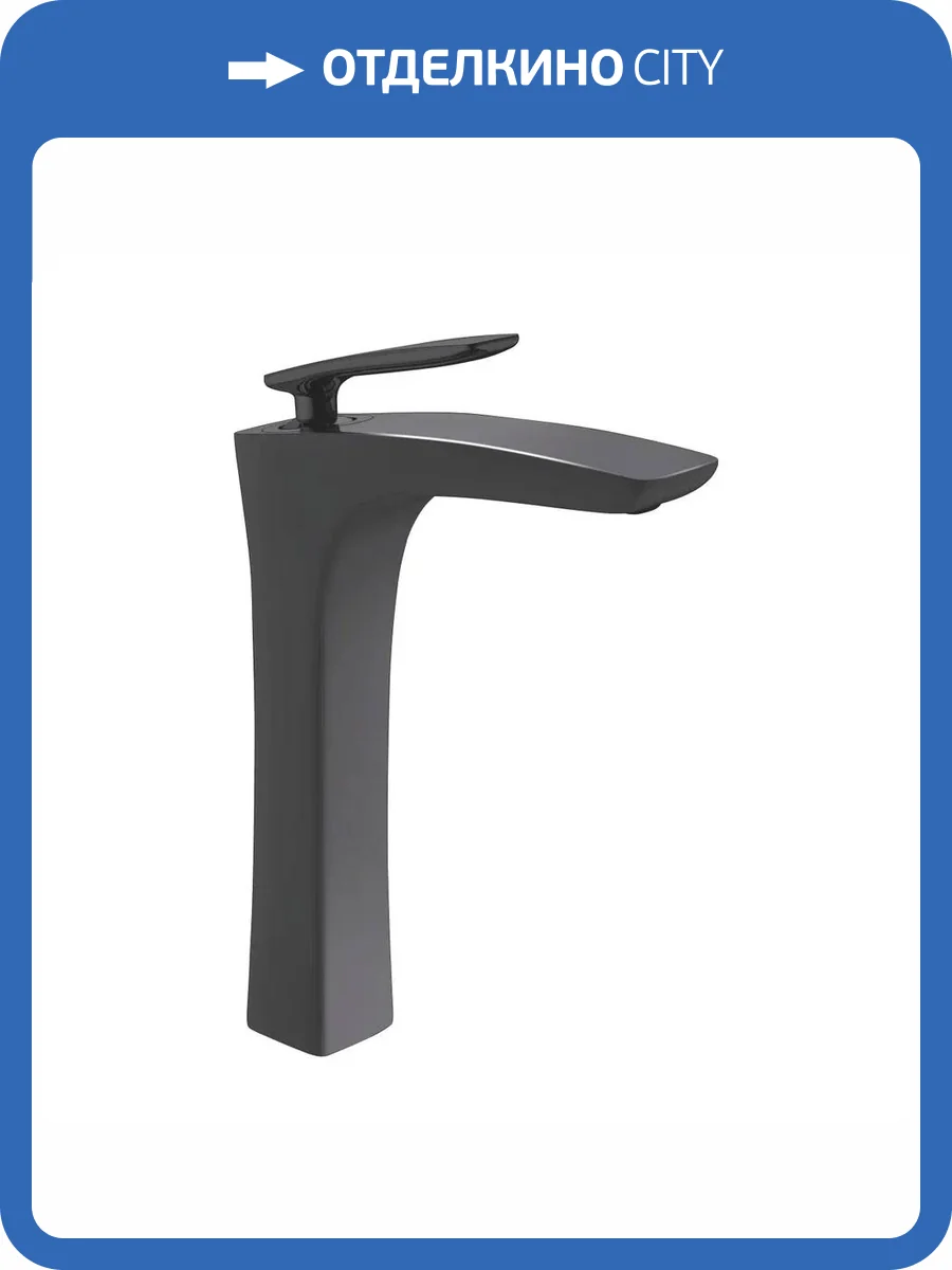 Смеситель для раковины Rose R2711H высокий, черный фото 4