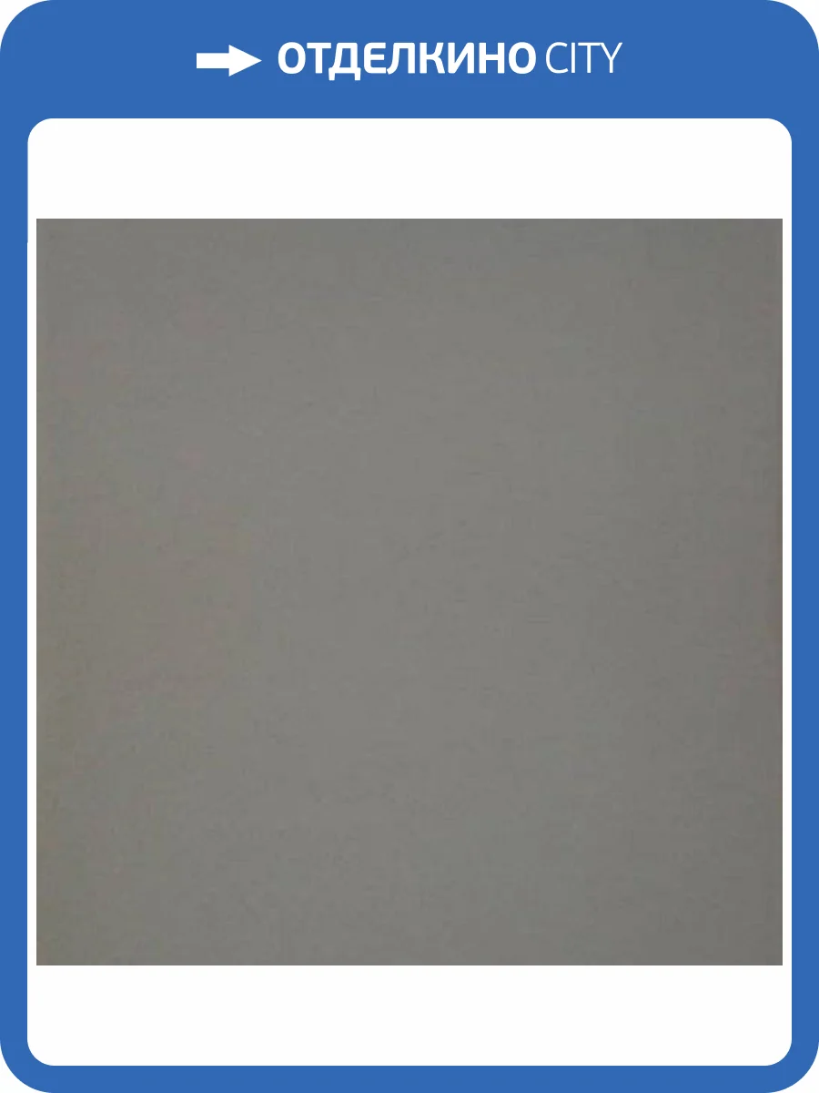 Керамическая плитка Нефрит Керамика Мидаль 00-00-5-08-01-15-249 Коричневый 20x40 фото 4