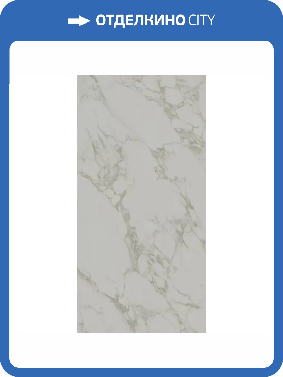 Керамогранит Kerama Marazzi Монте Тиберио SG593102R Серый Светлый Лаппатированный Обрезной 119.5x238.5 фото 4