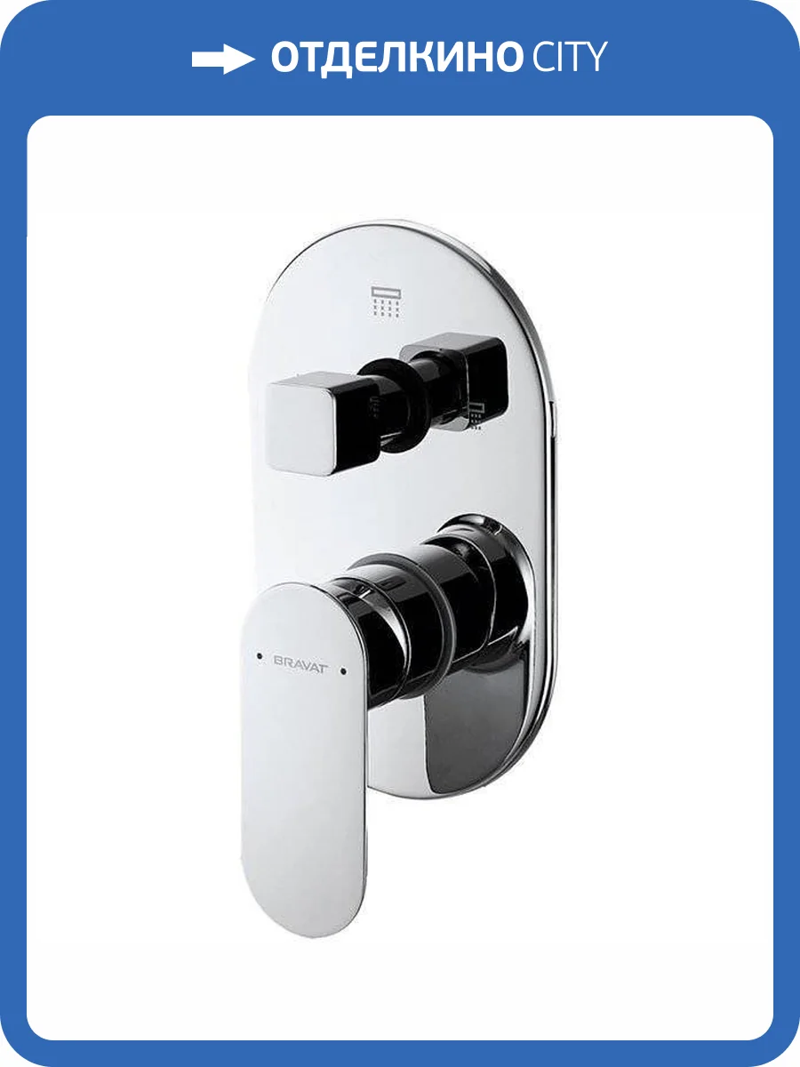 Смеситель для ванны Bravat Gina P69194C-ENG хром фото 4